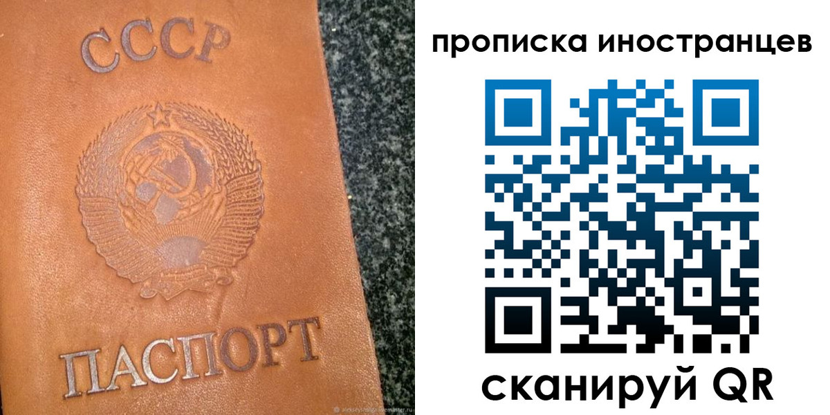 прописка для кредита в Валдае
