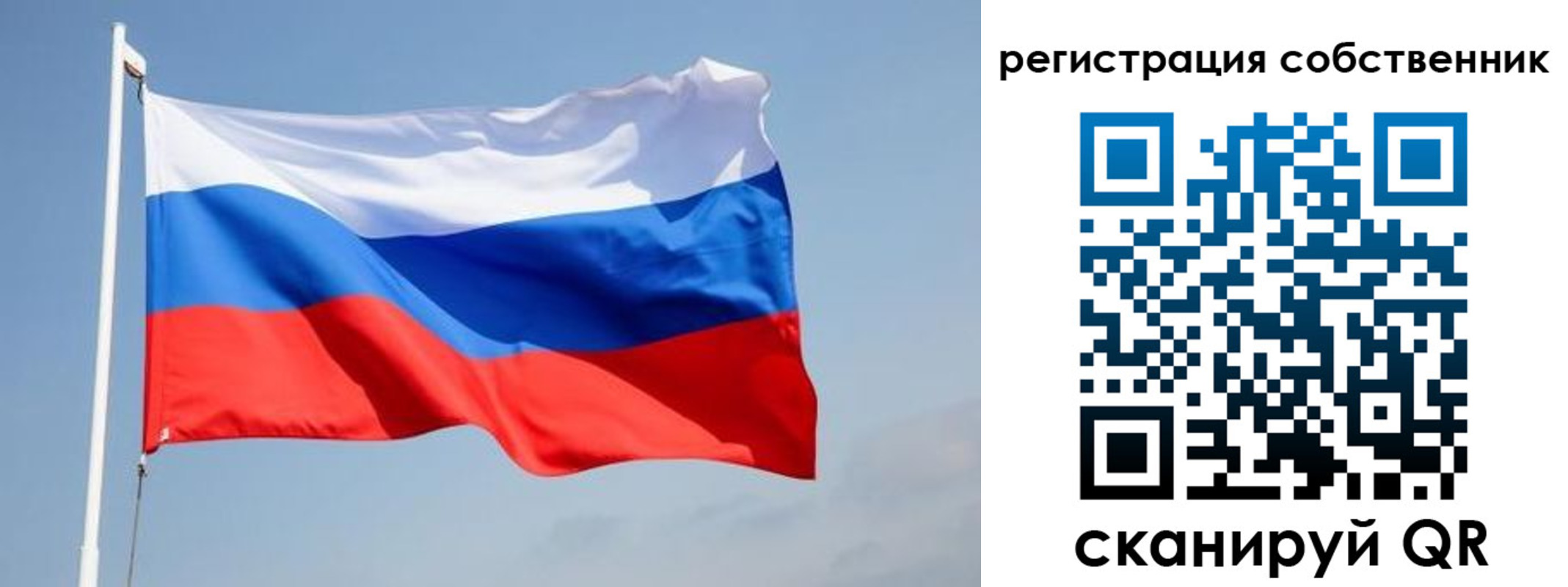 прописка для военкомата в Валдае