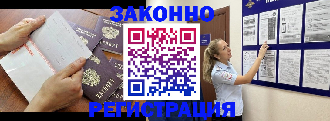 пропишу в квартире в Валдае